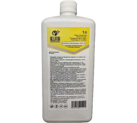 Хлоргексидин Форте Беллатор 2 1 л 7930108421991