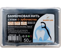 Бамбуковая нить с углем с зубочисткой HAPPY LIFE 50 шт. CPA07-50