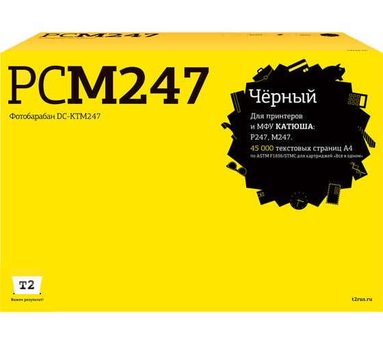 Фотобарабан T2 (PCM247) для Катюша P247/M247 (45000стр.) с чипом DC-KTM247 1