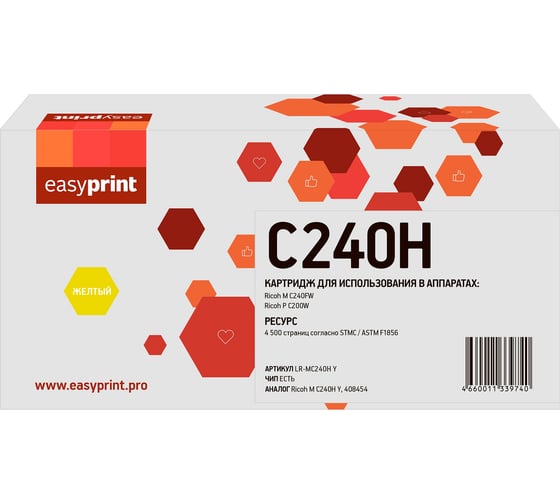 Картридж EasyPrint (C240H Y/408454) для Ricoh P C200W/M C240FW (4500 стр.) желтый, с чипом LR-MC240H Y 1
