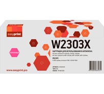 Картридж EasyPrint (W2303X) для HP CLJ Pro 4203/MFP 4303 (5500 стр.) пурпурный, с чипом LH-W2303X