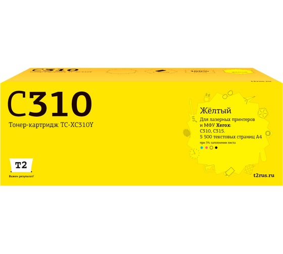 Тонер-картридж T2 (006R04367) для Xerox C310/C315 (5500 стр.) желтый, с чипом TC-XC310Y