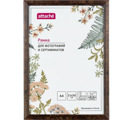 Настенная рамка Attache А4, 21х30 см, темный орех, пластиковый багет 87622