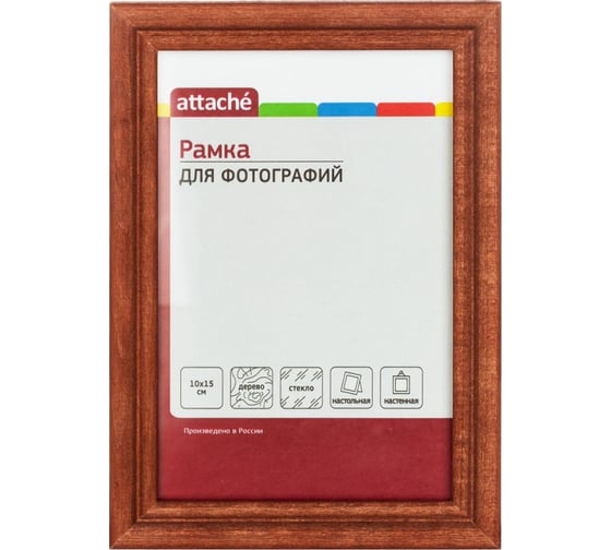 Рамка 100 шт в упаковке Attache 10х15 см темная сосна деревянный багет 94901 1