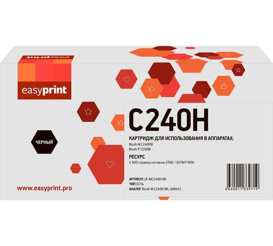 Картридж EasyPrint (C240H BK/408451) для Ricoh P C200W/M C240FW (4500 стр.) черный, с чипом LR-MC240H BK 1
