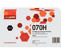 Картридж EasyPrint (070H/5640C002) для Canon i-SENSYS LBP243dw/246dw/MF461dw/MF463dw/MF465dw (10200 стр.) черный, БЕЗ ЧИПА LC-070H_NC