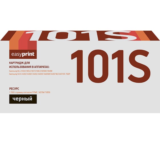 Набор картриджей EasyPrint (MLT-D101S/SU698A) для Samsung ML-2160/2165/SCX-3400/3405/3407 (3шт.х1500 стр.) с чипом LS-101S_SET3 1