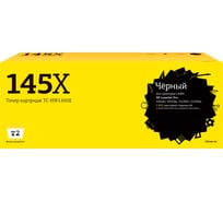 Тонер-картридж T2 (W1450X) для HP LaserJet Pro 3003dn/3003dw/MFP 3103fdn/3103fdw (3800 стр.) с чипом TC-HW1450X
