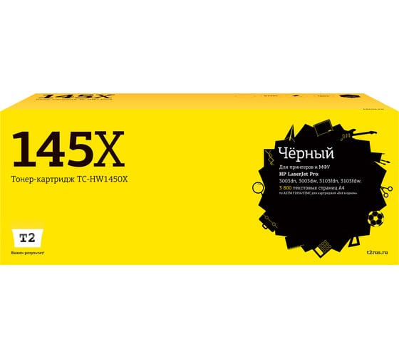 Тонер-картридж T2 (W1450X) для HP LaserJet Pro 3003dn/3003dw/MFP 3103fdn/3103fdw (3800 стр.) с чипом TC-HW1450X 1