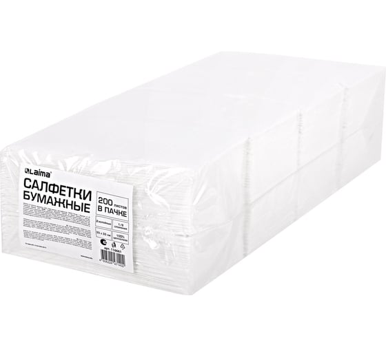 Салфетки бумажные LAIMA 2-х слойные, 33x33 см, 200 шт в упаковке, 1/8 сложение 116661