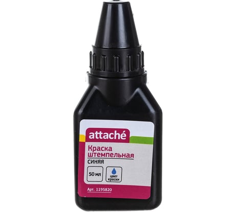 Штемпельная краска Attache синяя, 50 гр 1195820