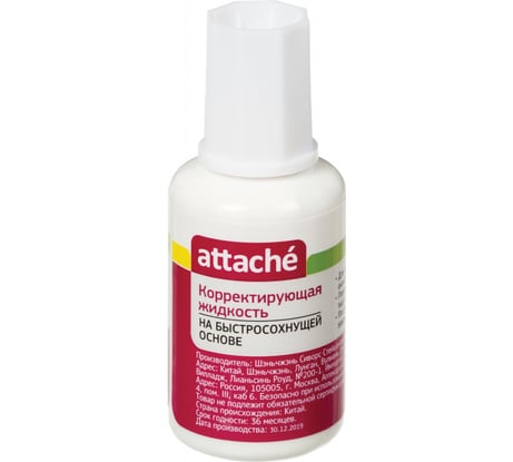 Корректирующая жидкость 10 шт в упаковке Attache 20 мл на быстросохнущей основе губка 702955