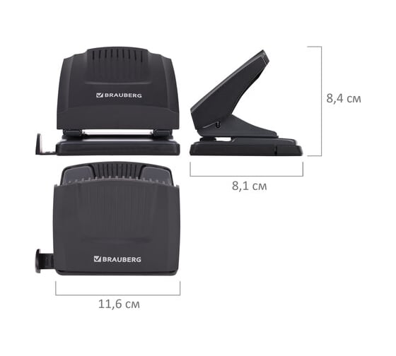 Дырокол BRAUBERG Super, до 30 листов, черный 272744