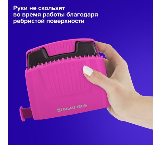 Дырокол BRAUBERG Super, до 30 листов, цвет маджента и черный 272745