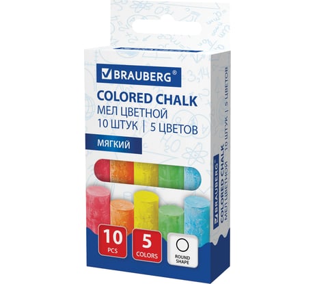 Мел BRAUBERG цветной круглый мягкий, комплект 10 шт 272767