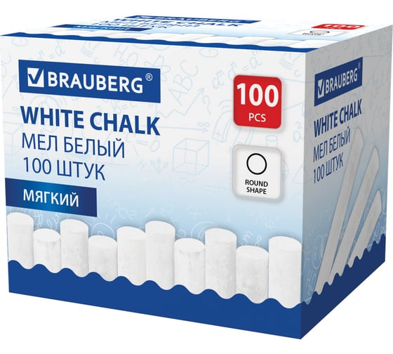 Мел BRAUBERG белый круглый мягкий, комплект 100 шт 272768