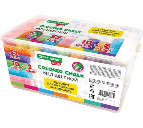 Мел для асфальта BRAUBERG цветной круглый в ведерке, набор 52 шт 272774