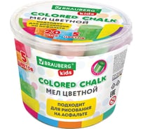 Мел для асфальта BRAUBERG цветной круглый в ведерке, набор 20 шт 272773