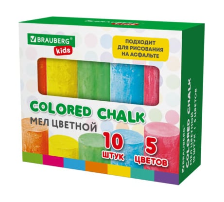 Мел для асфальта BRAUBERG цветной круглый, набор 10 шт 272771