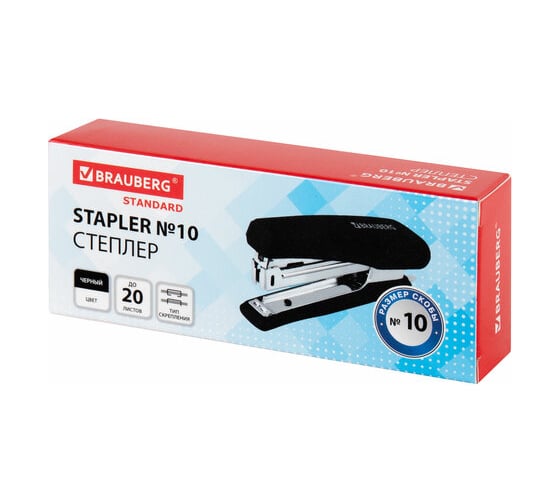 Степлер BRAUBERG №10 Standard, до 20 листов, черный 272754