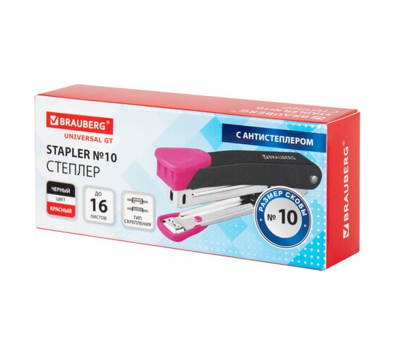 Степлер BRAUBERG №10 металлический Universal Gt, до 16 листов, с антистеплером, красный 272751