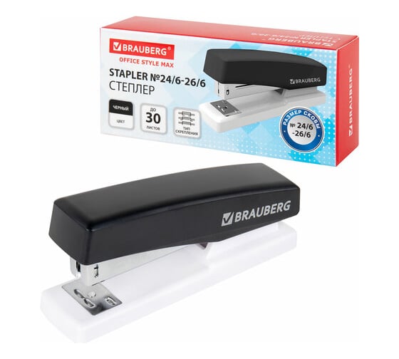 Степлер BRAUBERG №24/6, 26/6 Style Max, до 30 листов, черный 272749