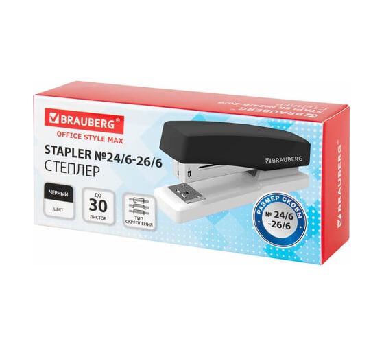 Степлер BRAUBERG №24/6, 26/6 Style Max, до 30 листов, черный 272749