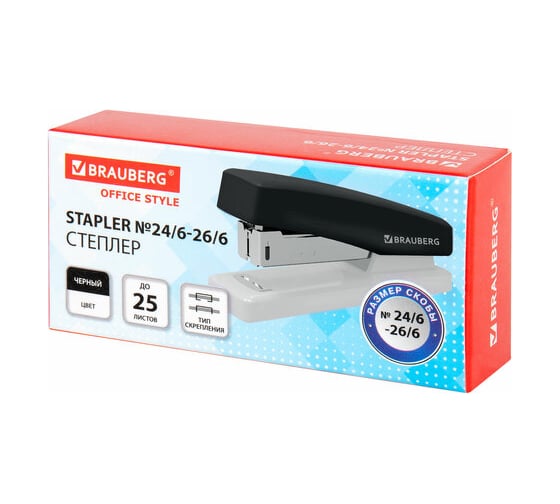 Степлер BRAUBERG №24/6, 26/6 Style, до 25 листов, черный 272747