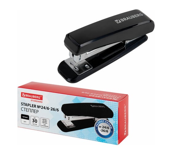 Степлер BRAUBERG №24/6, 26/6 Standard, до 30 листов, черный 272755