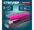 Степлер BRAUBERG №24/6, 26/6 Super, до 30 листов, маджента и черный 272740 2