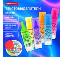 Текстовыделитель BRAUBERG мини с принтами Neon, ассорти в пластиковой банке, 1-5 мм 152535