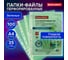 Папки-файлы перфорированные BRAUBERG зеленые А4, комплект 100 шт, гладкие, 35 мкм 272676 2