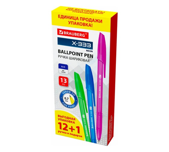 Ручка шариковая BRAUBERG X-333 Neon 12 и 1 в подарок, синяя, комплект 13 шт, 0.35 мм 144250