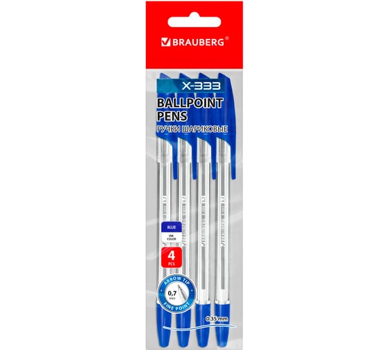 Ручки шариковые BRAUBERG X-333, синие, набор 4 шт, узел 0.7 мм, линия 0.35 мм 144253