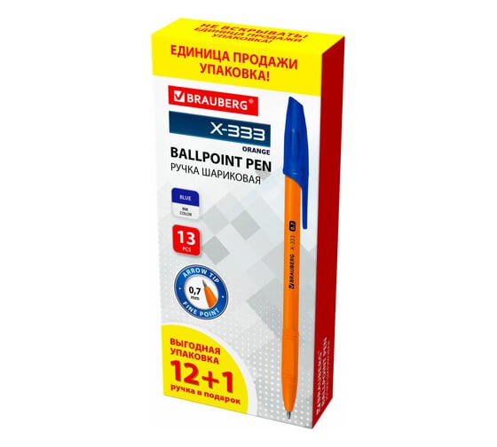 Ручка шариковая BRAUBERG X-333 Orange 12 и 1 в подарок, синяя, комплект 13 шт, 0.35 мм 144254