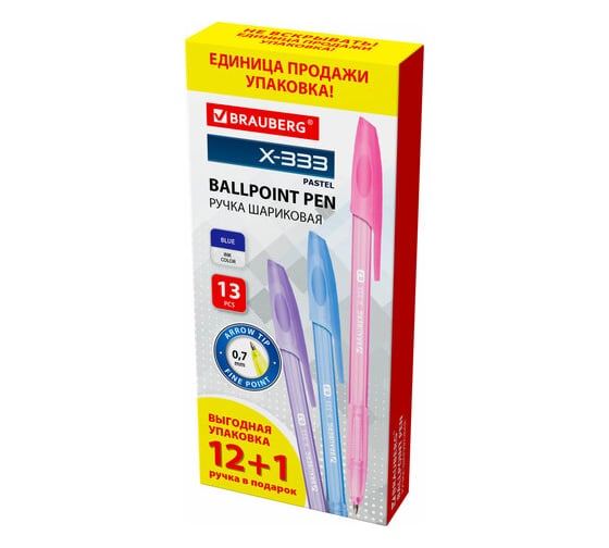 Ручка шариковая BRAUBERG X-333 Pastel 12 и 1 в подарок, синяя, комплект 13 шт, 0.35 мм 144249