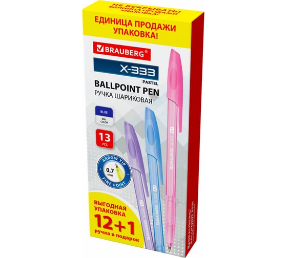 Ручка шариковая BRAUBERG X-333 Pastel 12 и 1 в подарок, синяя, комплект 13 шт, 0.35 мм 144249