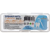 Зубочистка с зубной нитью HAPPY LIFE 10 шт. CPA04-10