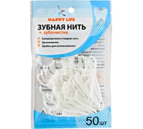 Зубочистка с зубной нитью HAPPY LIFE в мягкой упаковке, 50 шт. CPA04-50S