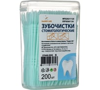 Стоматологические зубочистки HAPPY LIFE зеленые, 200 шт. CPA08-200G