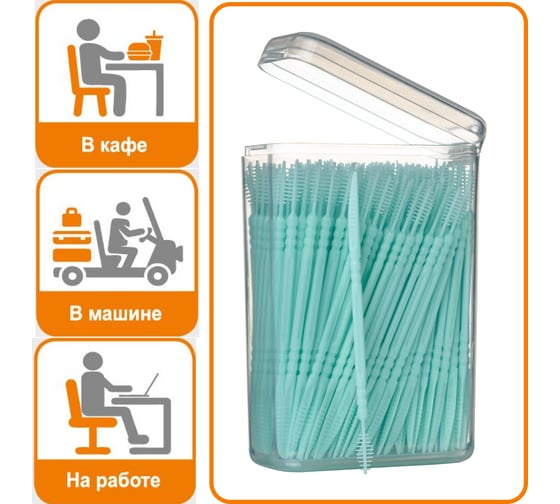 Стоматологические зубочистки HAPPY LIFE зеленые, 200 шт. CPA08-200G