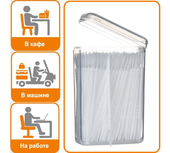 Стоматологические зубочистки HAPPY LIFE белые, 200 шт. CPA08-200W