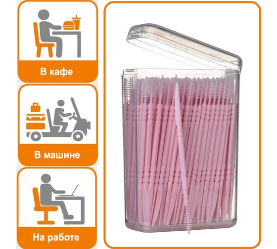 Стоматологические зубочистки HAPPY LIFE розовые, 200 шт. CPA08-200P