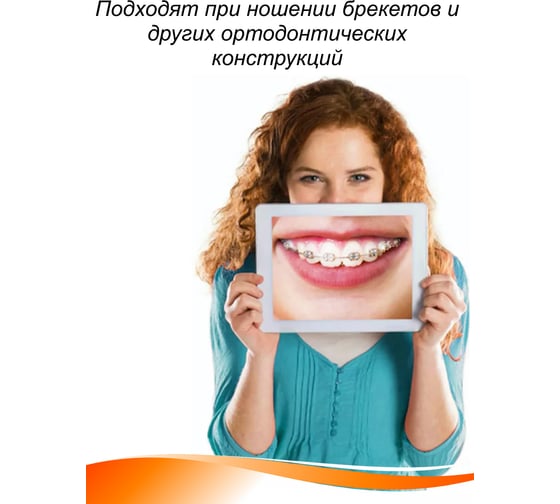 Набор межзубных ершиков HAPPY LIFE MixL 2.1-2.4/2.6-3.0/3.8-4.5 / 6 шт. CPA12-MixL