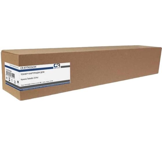 Картридж лазерный CopyRite CR-KYTK8365M TK-8365M пурпурный (12000стр.) для Kyocera Taskalfa 2554ci 2021906
