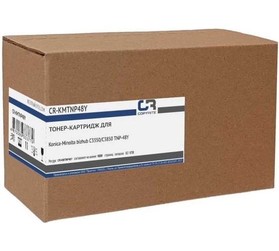 Картридж лазерный CopyRite CR-KMTNP48Y TNP-48Y желтый (10000стр.) для Konica Minolta bizhub С3350/С3 2032445