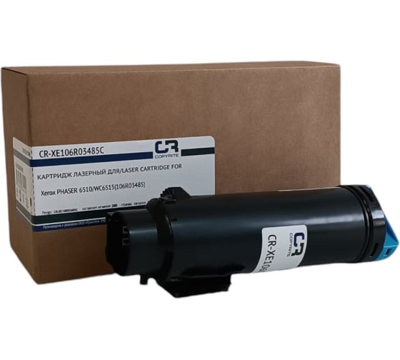 Картридж лазерный COPYRITE CR-XE106R03485C 106R03485 голубой, 2400 страниц, для Xerox Phaser 6510/WC6515 2044172 1