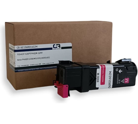Картридж лазерный COPYRITE CR-XE106R01602M 106R01602 пурпурный (2500стр.) для Xerox Phaser 6500/WC65 2044169 1