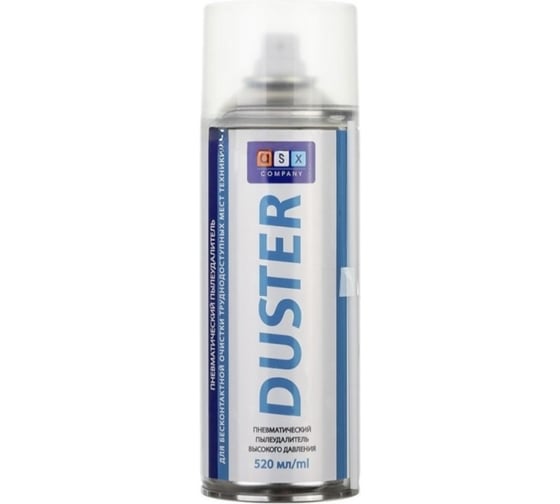 Спрей-очиститель ASX Duster 400 мл 0L-00065614