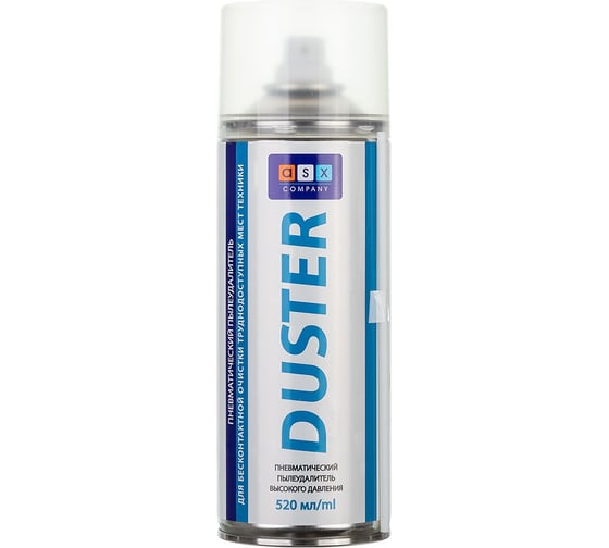 Спрей-очиститель ASX Duster 400 мл 0L-00065614